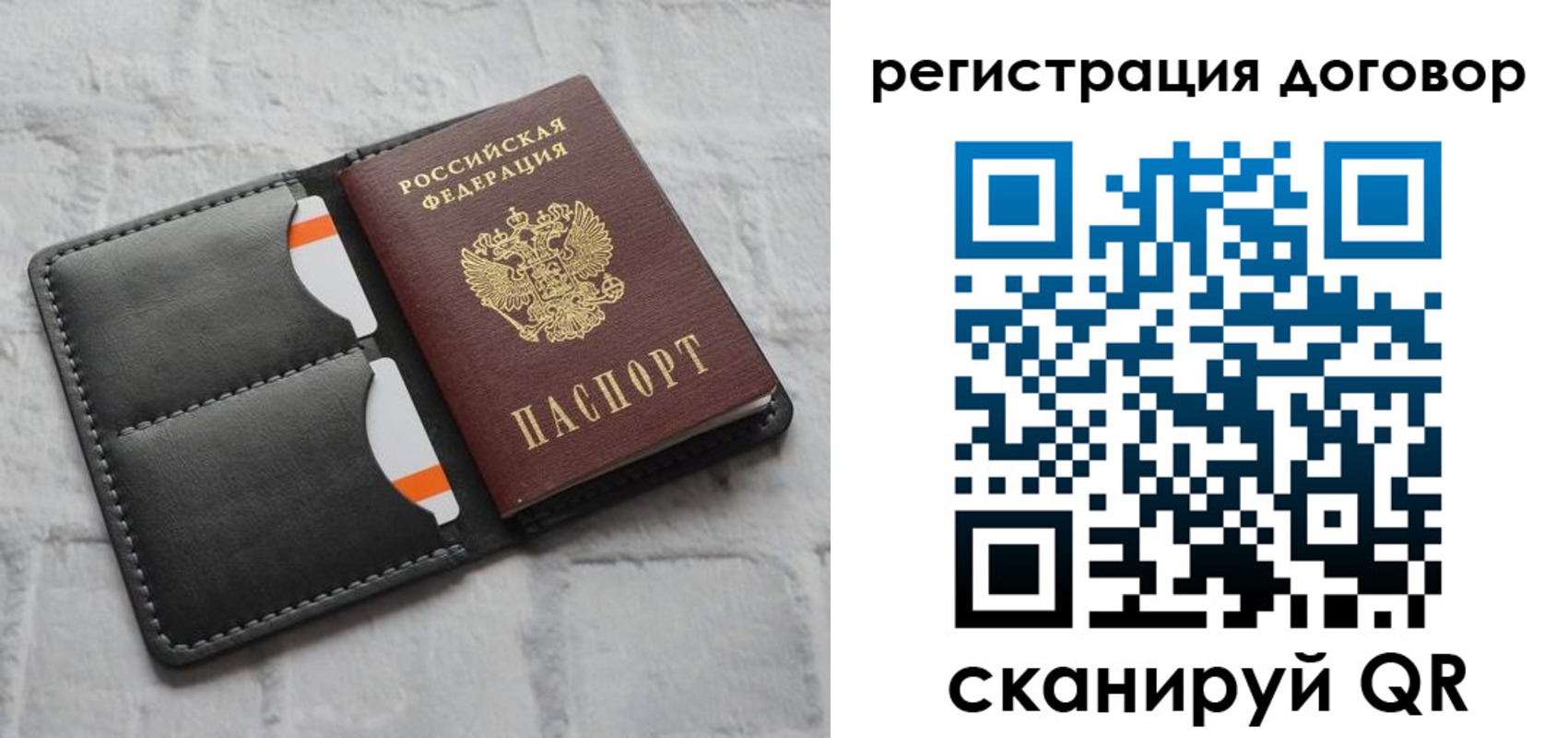 временная прописка в Муроме