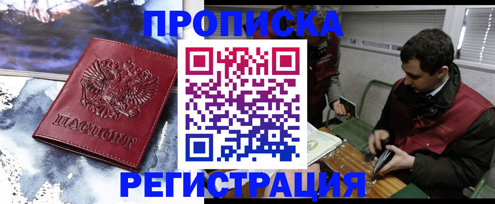 регистрация для школы в Муроме